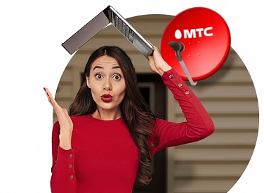 Спутниковое ТВ МТС, Полтавская Спутниковое ТВ МТС, Полтавская