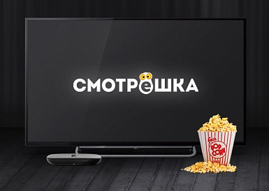 Смотрешка, Полтавская Смотрешка, Полтавская
